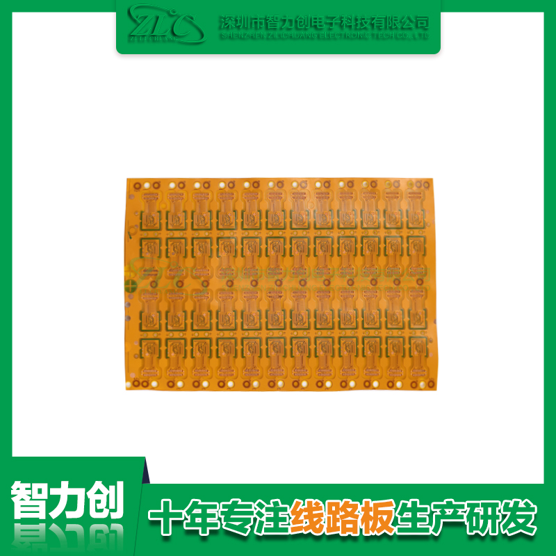 什么是柔性線路板，FPC線路板有哪些特點